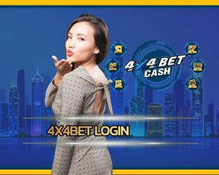 4X4BET login เว็บสล็อต รองรับ วอลเลท ระบบทันสมัย ไม่ล้าหลัง เติม-ถอนเงิน ได้จริง ลิขสิทธ์แท้ 4x4bet เว็บตรง โบนัสแตกง่าย ไม่ล๊อคยูสเซอร์