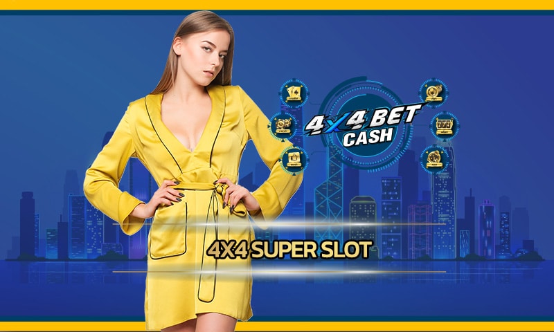 4x4 super slot รับเครดิตฟรี ไม่ต้องฝาก สมัคร เกมสล็อต เล่นผ่านมือถือ